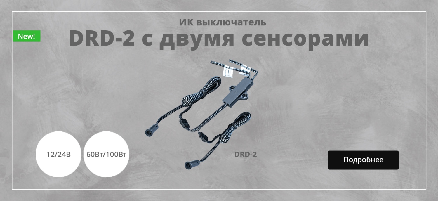 slide_45-DRD-2