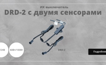 slide_45-DRD-2