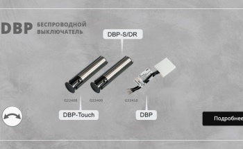 slide_52_DBP_
