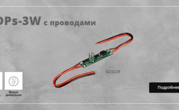 slide_54_dps-3w