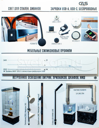 Демостенд №12 | Мягкая мебель. Торговое оборудование.