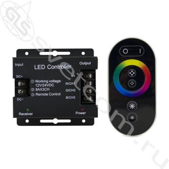 Контроллер RGB 12/24В 288/576Вт + пульт ДУ сенсорный