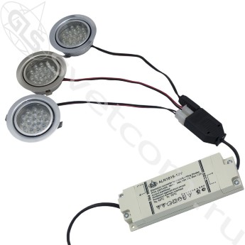 Комплект светильников с коннекторами AMP и FC-06