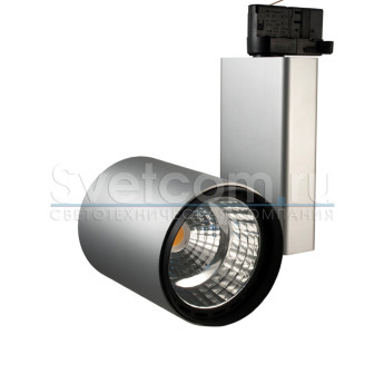 LED Timus COB 40W | Трековый светильник