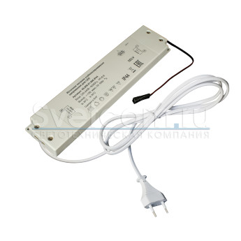 КСС ИП 12V-60W + 0.2м провод "LED мама", черный + ШВВП с вилкой белый