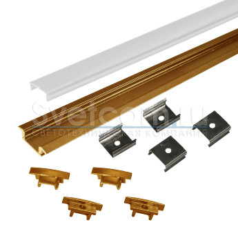 КСС 2507E золото | Набор алюминиевых профилей с белым диффузором