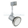 LED HTR 117 | Трековый светильник (под цоколь E27)