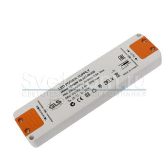 12V 30W | источник питания в пластмассовом TOHKOM закрытом корпусе IP20