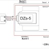 DZs-5 12V | сенсорный выключатель за зеркало 2 кнопки