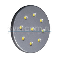 LED Fraxis-19 | Светодиодный светильник