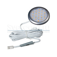 LED 19-12 | Светильник светодиодный накладной тонкий 12V