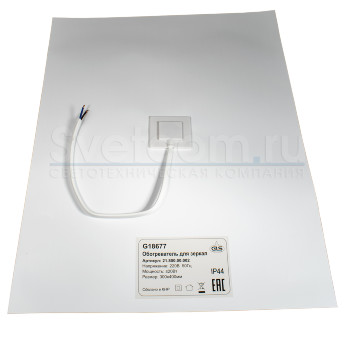 Обогреватель для зеркал (антизапотеватель), IP44, 220В, 30Вт, самоклеящийся, белый, кабель 0,3м, 300х400мм